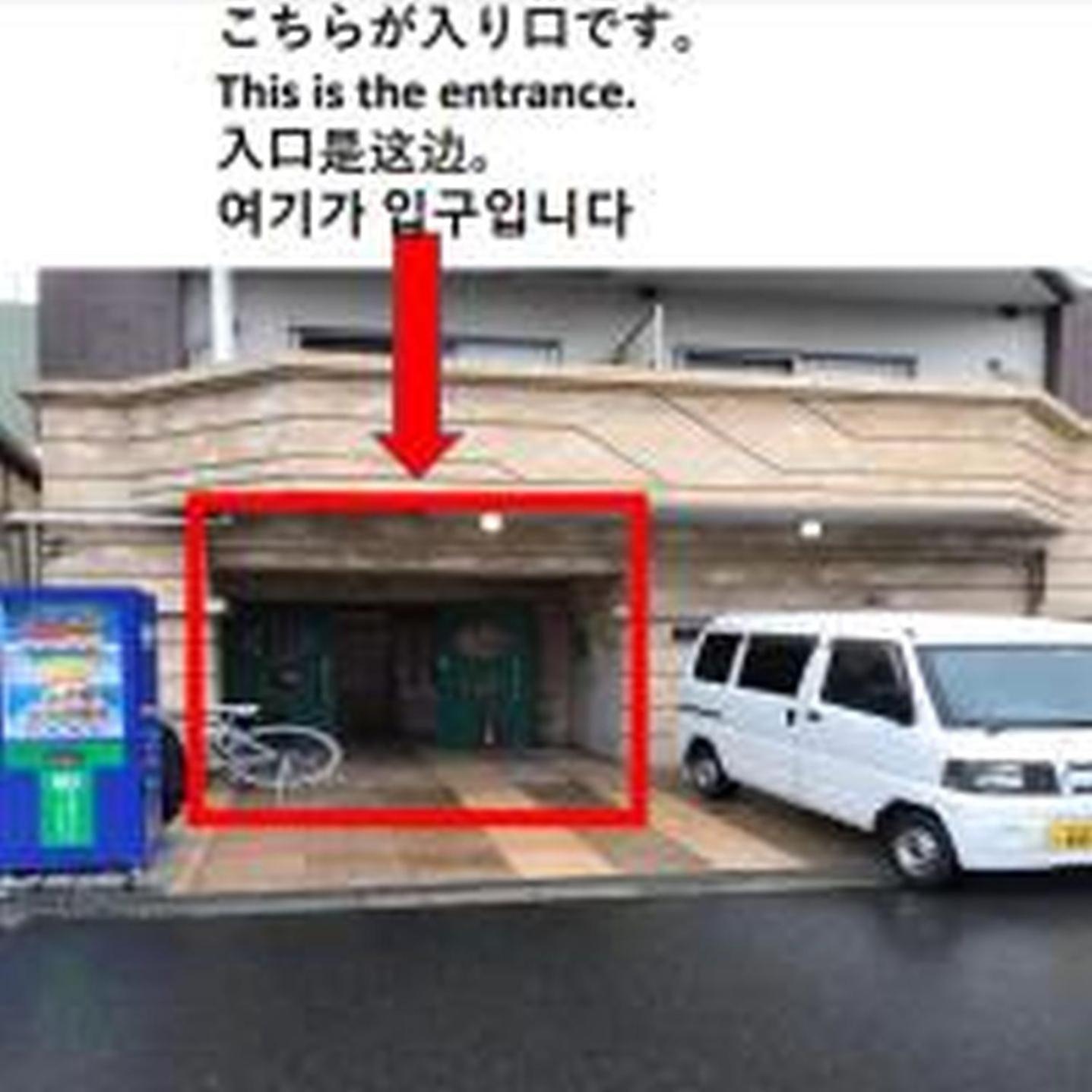 グランディ601 Apartamento Osaka